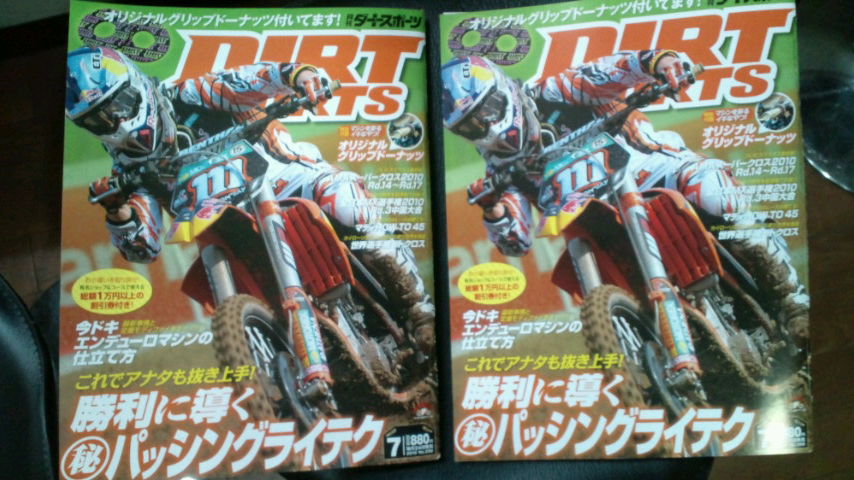 20100527203658.jpg