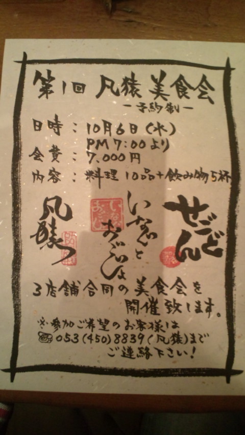 20100917230641.jpg