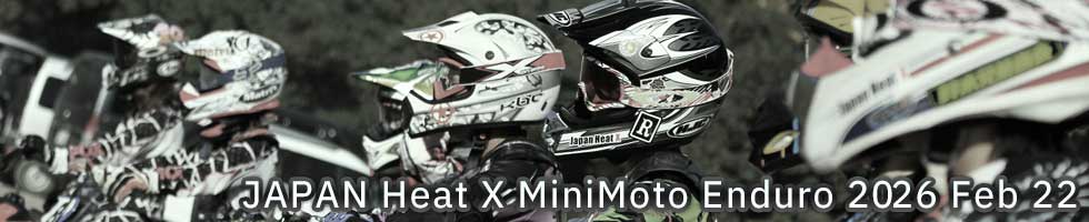 ミニモトエンデューロエントリー
